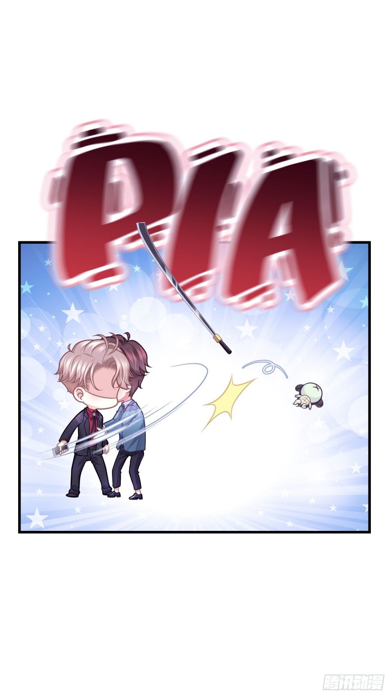 Tôi Nghi Ngờ Hệ Thống Thích Tôi Chap 21 - Trang 2