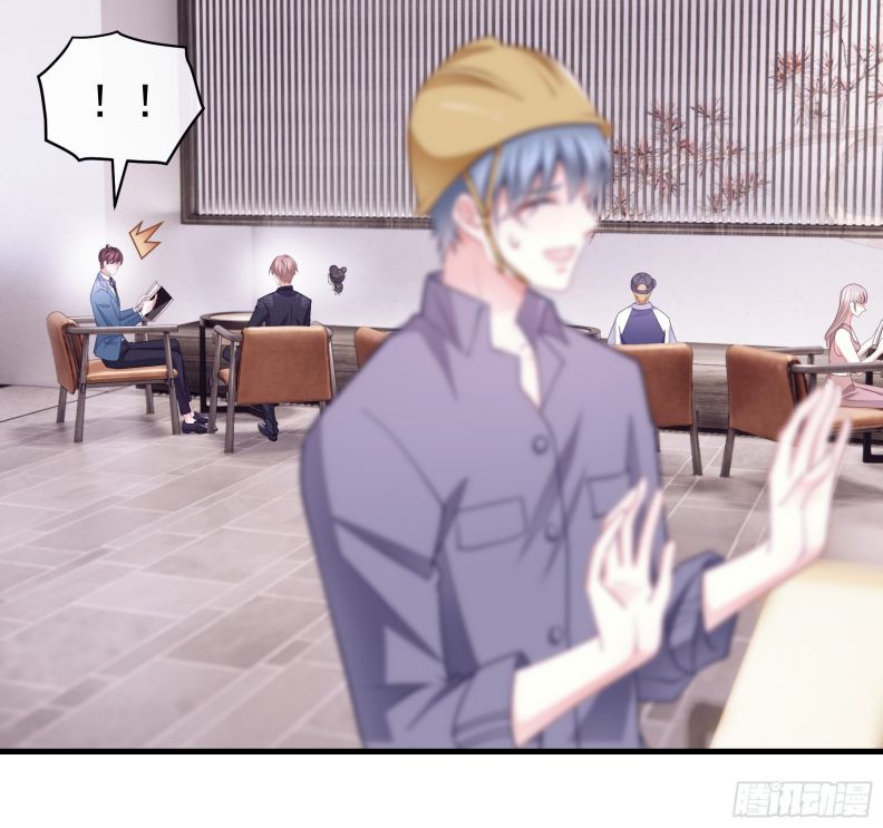 Tôi Nghi Ngờ Hệ Thống Thích Tôi Chap 21 - Trang 2