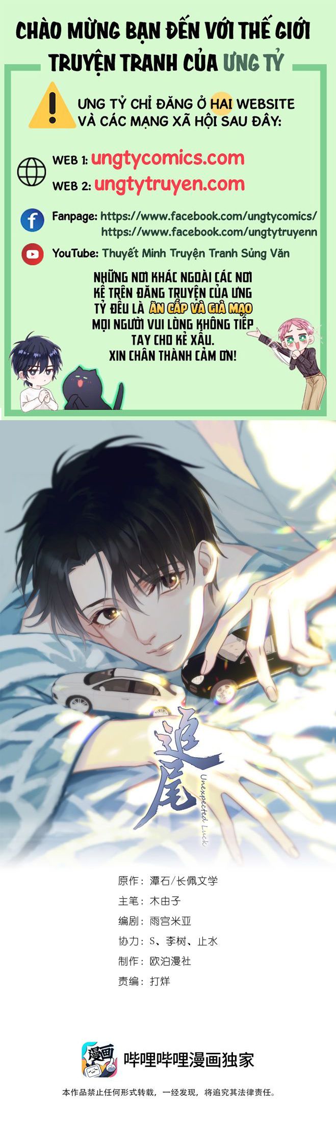 Theo Đuôi Chapter 15 - Trang 4