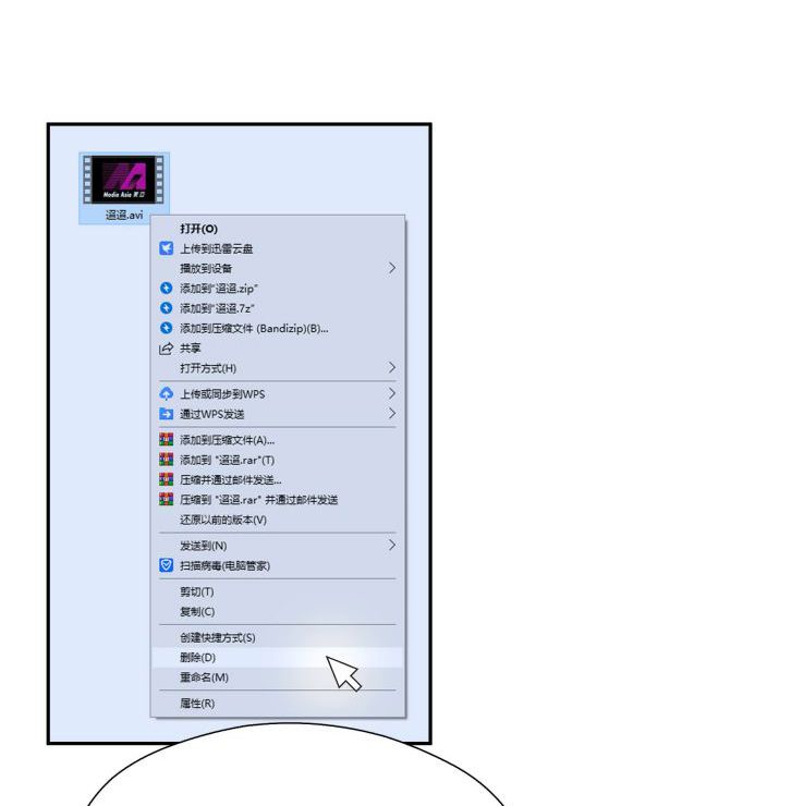 Theo Đuôi Chapter 15 - Trang 4