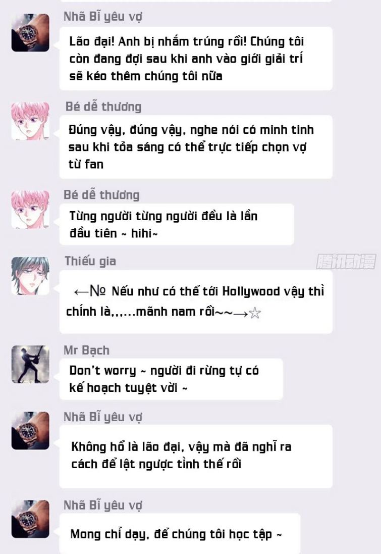 Tôi Nghi Ngờ Hệ Thống Thích Tôi Chap 23 - Trang 2