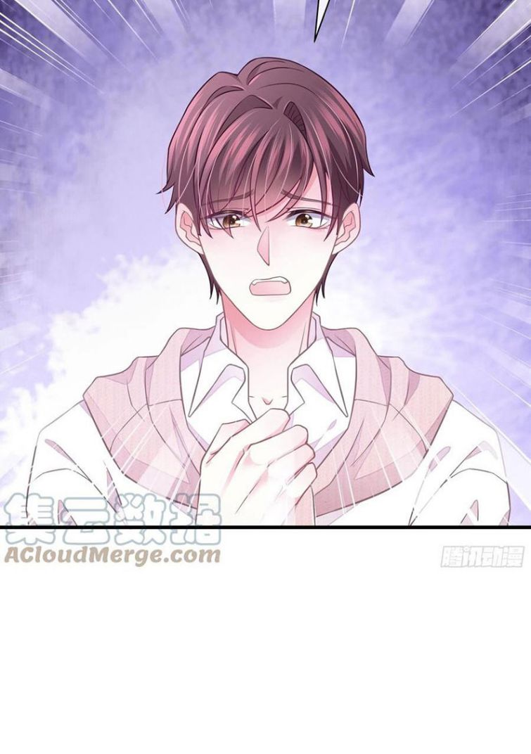 Tôi Nghi Ngờ Hệ Thống Thích Tôi Chap 23 - Trang 2