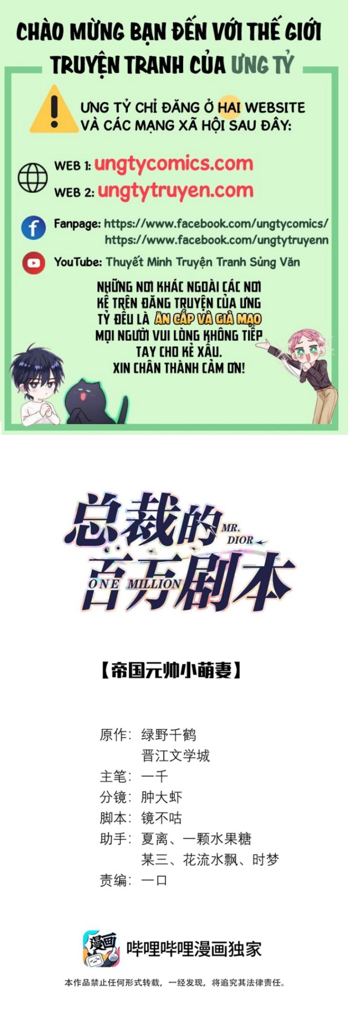 Dior Tiên Sinh Chap 34 - Trang 2