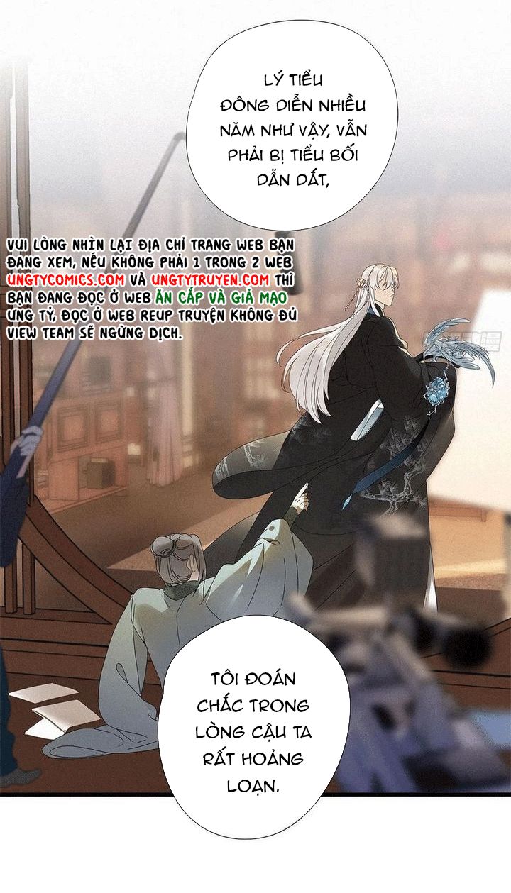 Thỉnh Quân Nhập Quái Chapter 34 - Next Chapter 35
