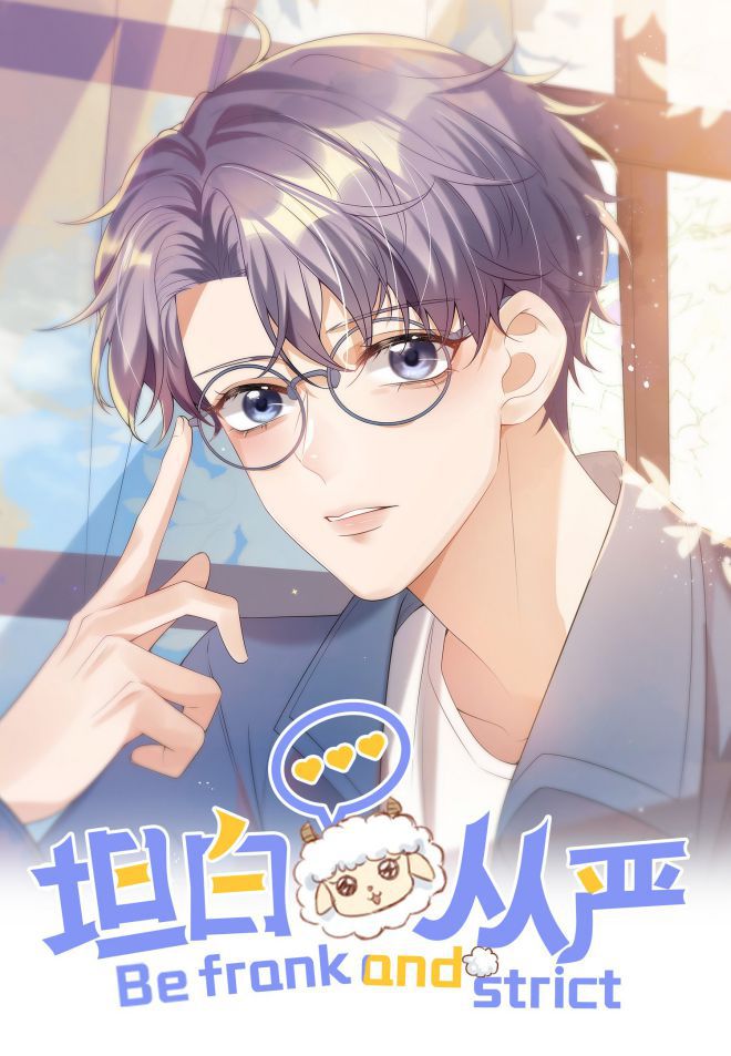 Thẳng Thắn Từ Nghiêm Chapter 12 - Next Chapter 13