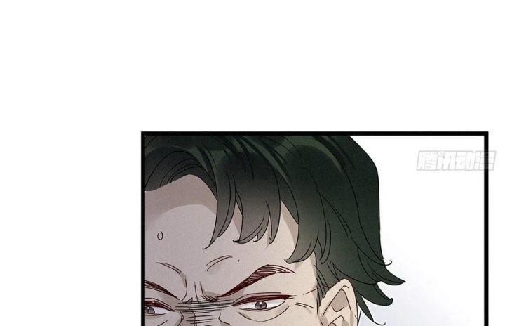 Thỉnh Quân Nhập Quái Chapter 35 - Next Chapter 36