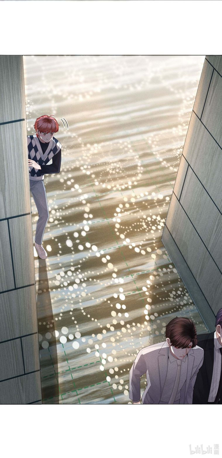 Dior Tiên Sinh Chap 36 - Trang 2