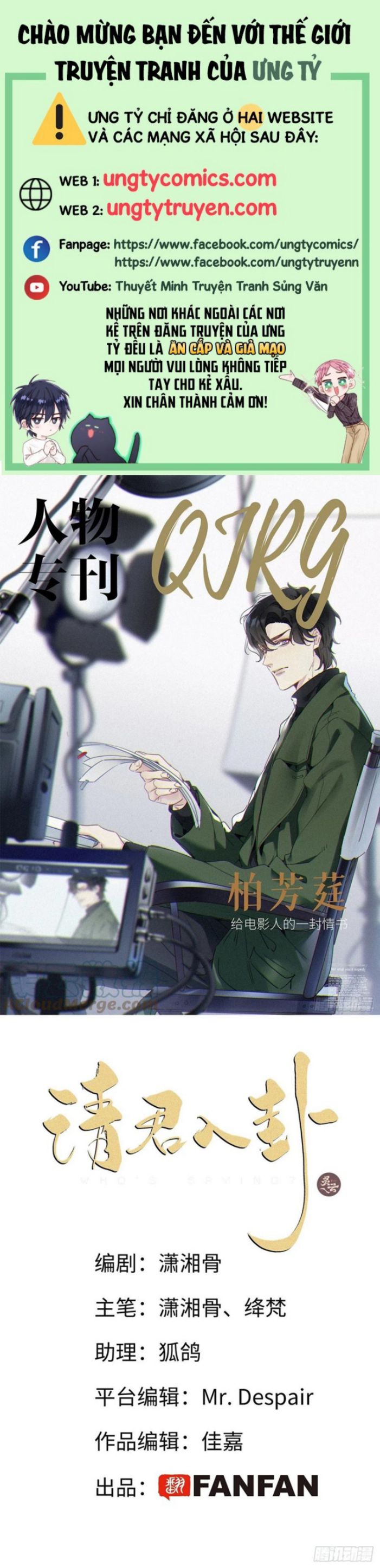 Thỉnh Quân Nhập Quái Chapter 36 - Next Chapter 37