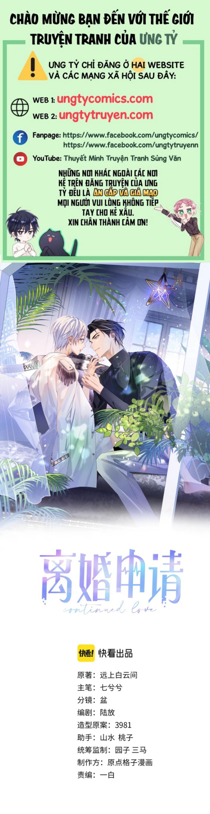 Đơn Xin Ly Hôn Chapter 45 - Trang 3