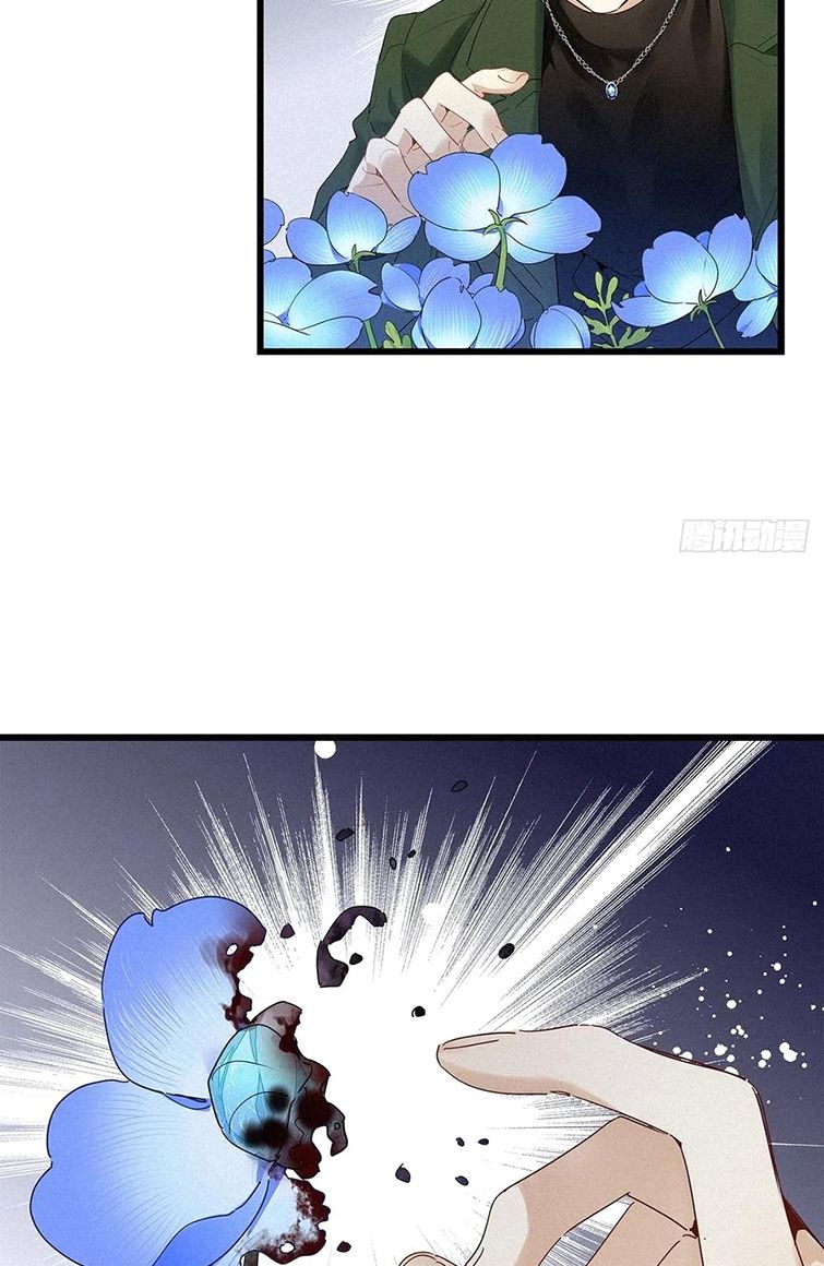 Thỉnh Quân Nhập Quái Chapter 37 - Next Chapter 38