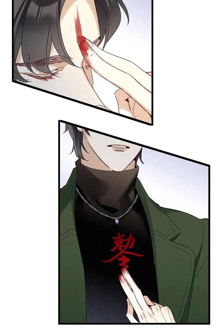 Thỉnh Quân Nhập Quái Chapter 37 - Next Chapter 38