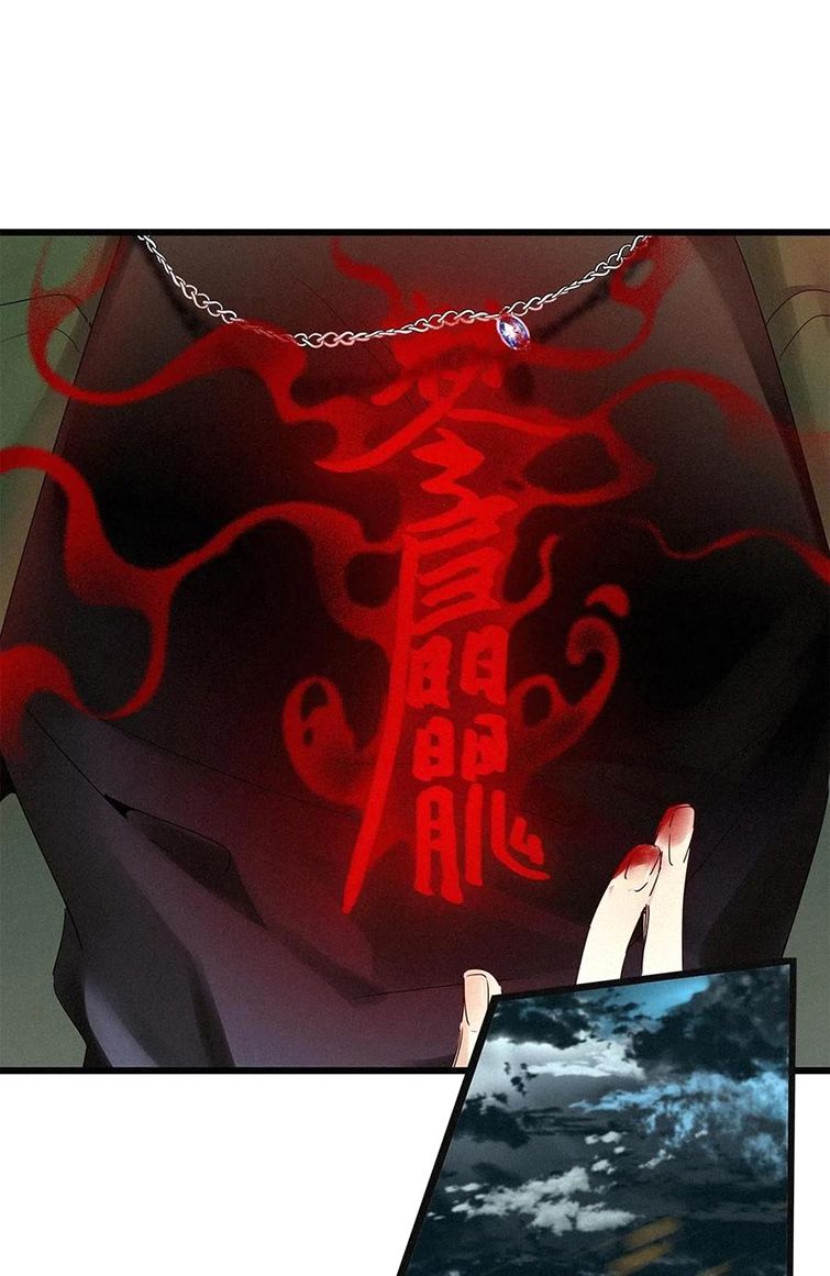 Thỉnh Quân Nhập Quái Chapter 37 - Next Chapter 38