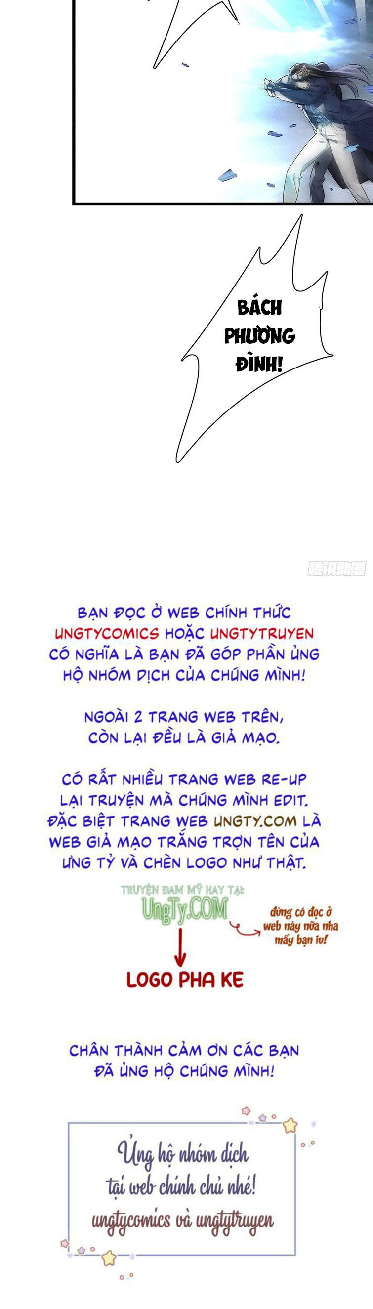 Thỉnh Quân Nhập Quái Chapter 37 - Next Chapter 38