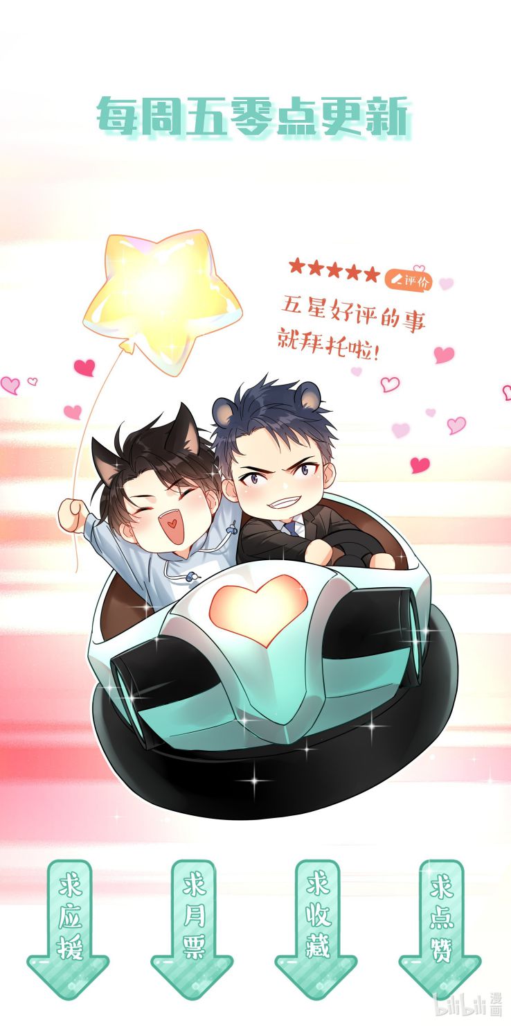 Theo Đuôi Chapter 26 - Trang 4