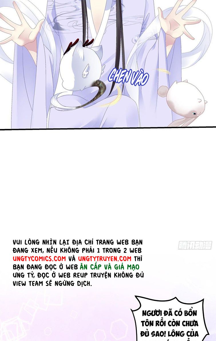 Hắc Hóa Đại Lão Thuần Dưỡng Chỉ Nam Chapter 21 - Trang 4