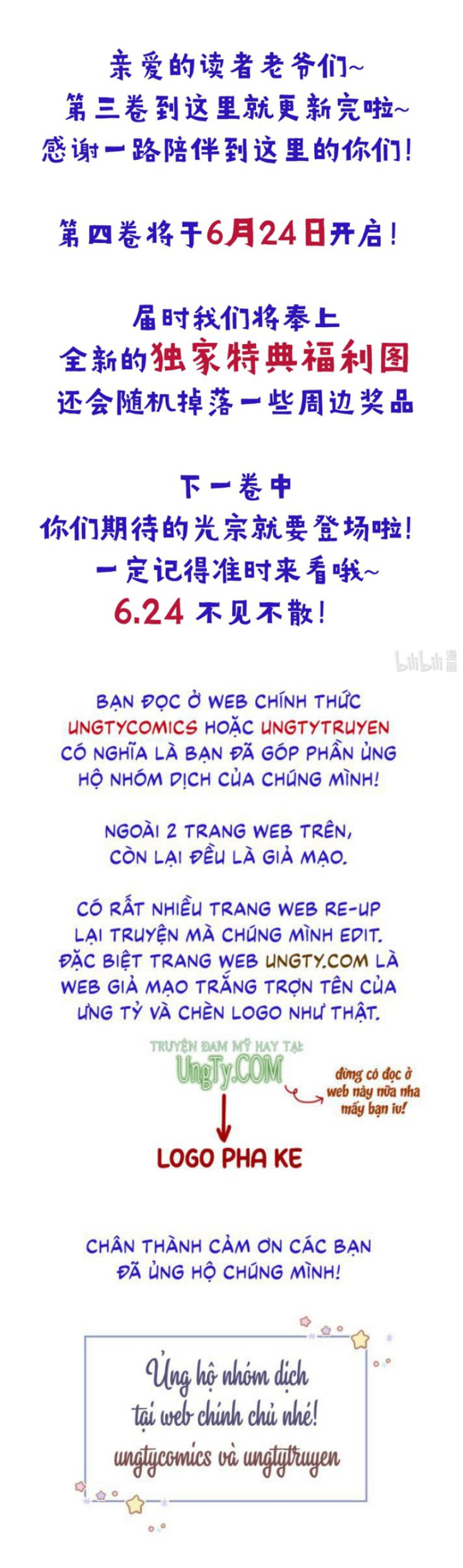 Dior Tiên Sinh Chap 43 - Trang 2