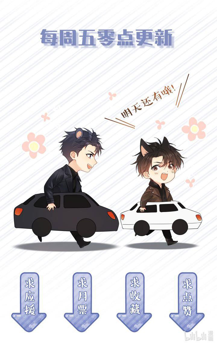 Theo Đuôi Chapter 29 - Trang 4