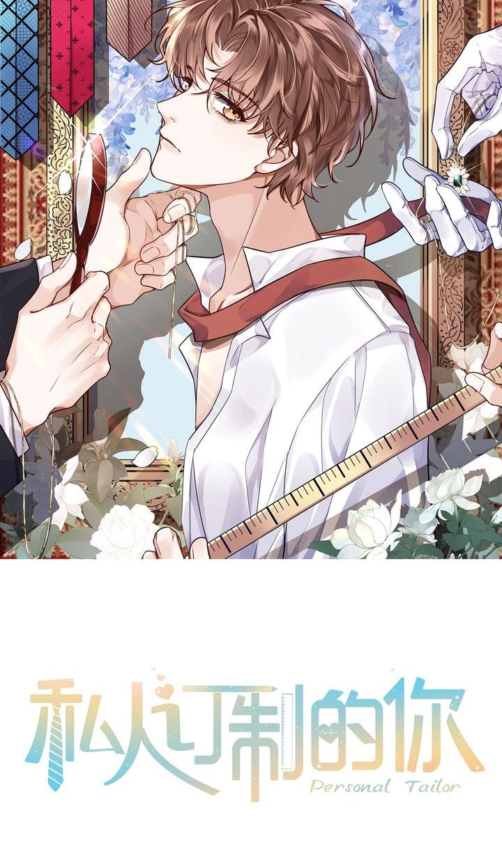 Tổng Tài Định Chế Tư Nhân Chapter 10 - Trang 4