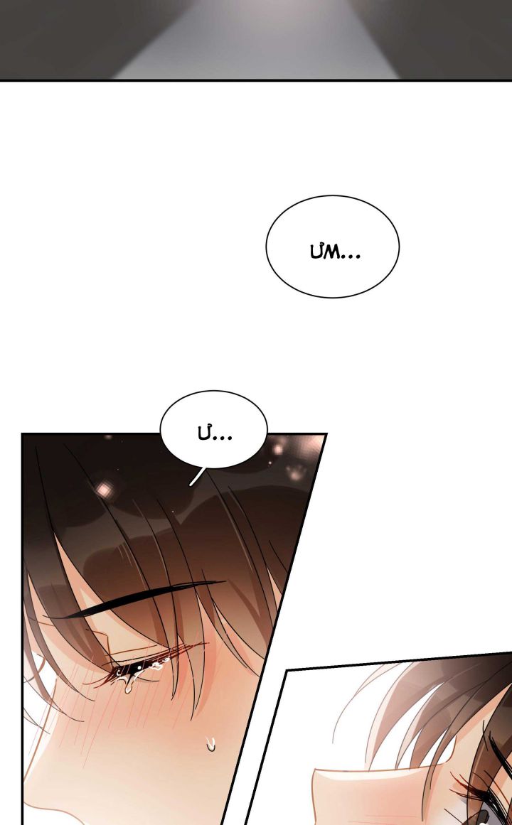 Theo Đuôi Chapter 31 - Trang 4