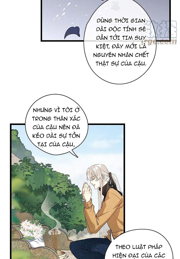 Thỉnh Quân Nhập Quái Chapter 39 - Next Chapter 40