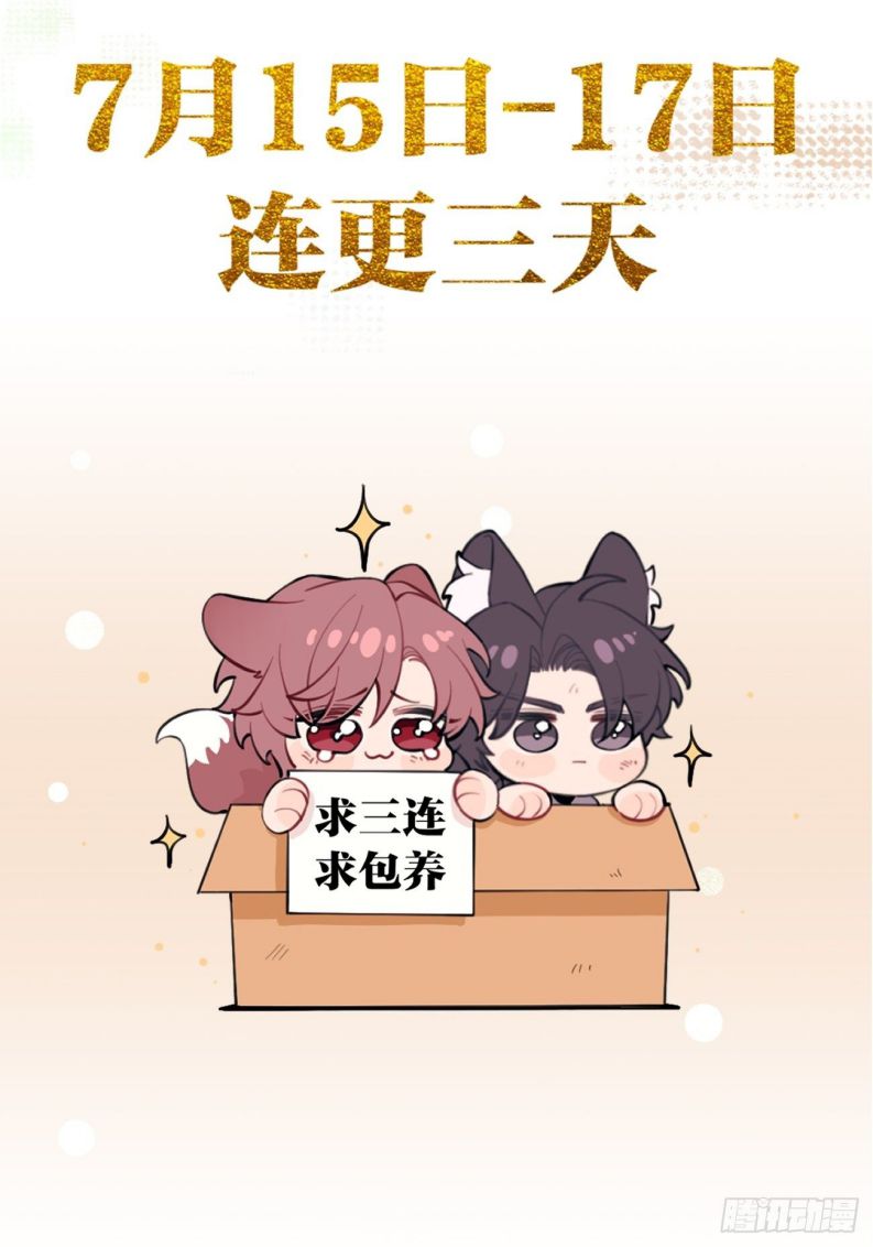 Chó Lớn Bắt Nạt Chủ Văn Án - Next Văn Án