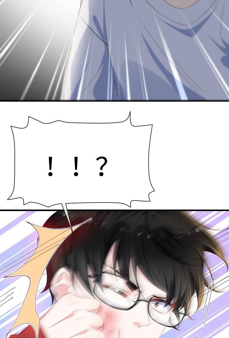 Giáo Bá Là Một Tên Yêu Tinh Chapter 26 - Trang 4