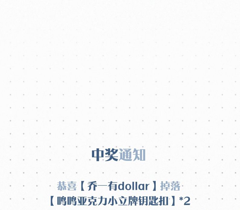 Môi Súng Chapter 50 - Trang 4