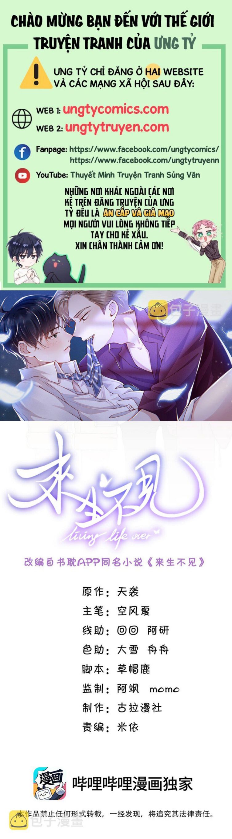 Lai Sinh Bất Kiến Chapter 57 - Trang 4