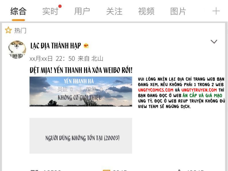 Thỉnh Quân Nhập Quái Chapter 40 - Next Chapter 41