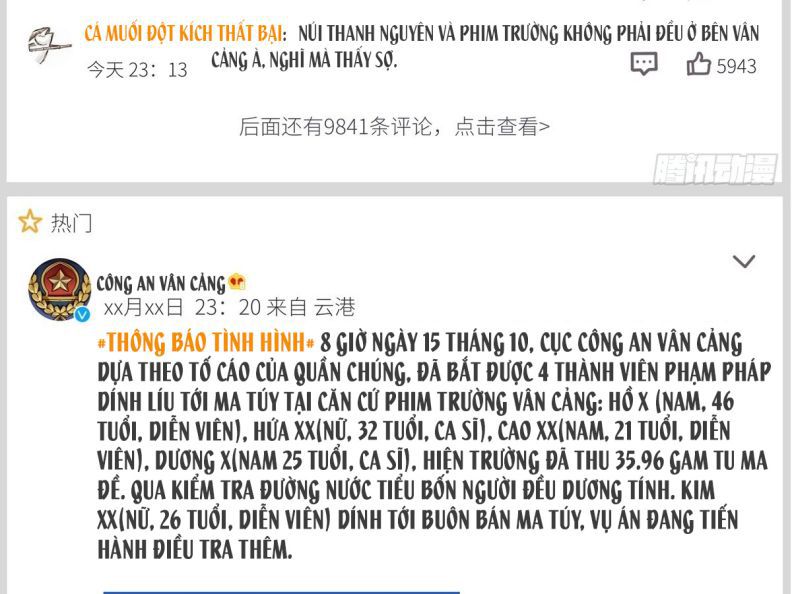 Thỉnh Quân Nhập Quái Chapter 40 - Next Chapter 41