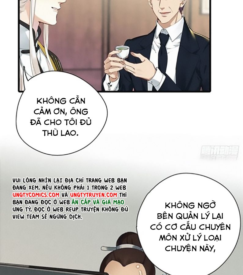 Thỉnh Quân Nhập Quái Chapter 40 - Next Chapter 41