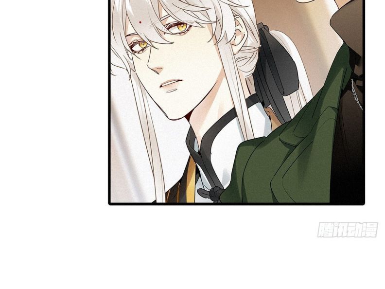 Thỉnh Quân Nhập Quái Chapter 40 - Next Chapter 41