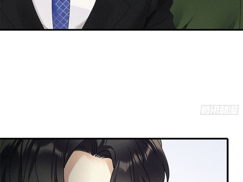 Thỉnh Quân Nhập Quái Chapter 40 - Next Chapter 41