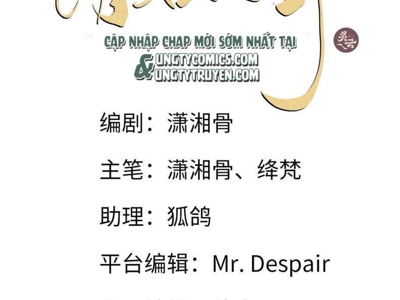 Thỉnh Quân Nhập Quái Chapter 40 - Next Chapter 41