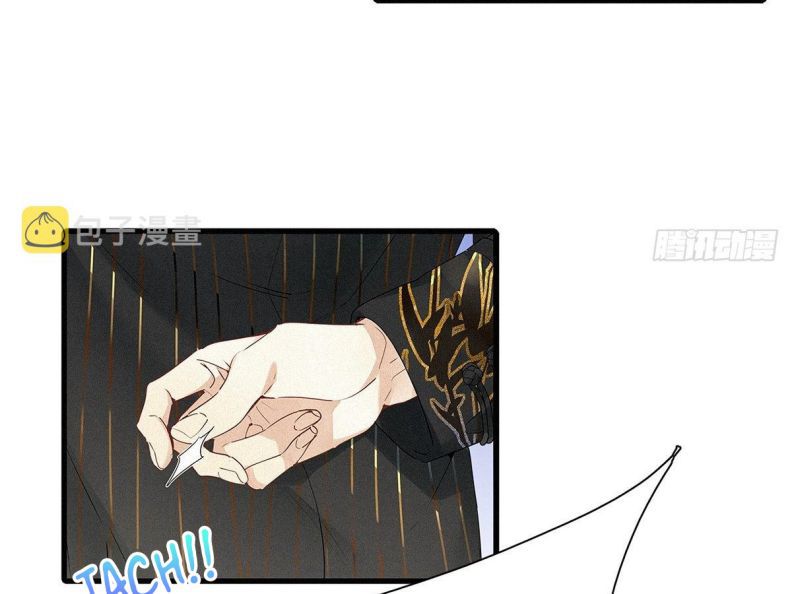 Thỉnh Quân Nhập Quái Chapter 40 - Next Chapter 41