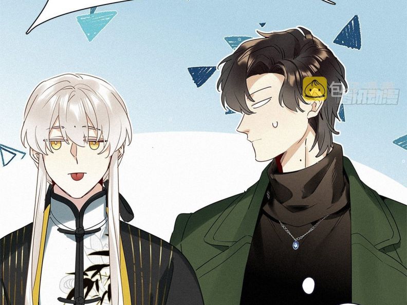 Thỉnh Quân Nhập Quái Chapter 40 - Next Chapter 41