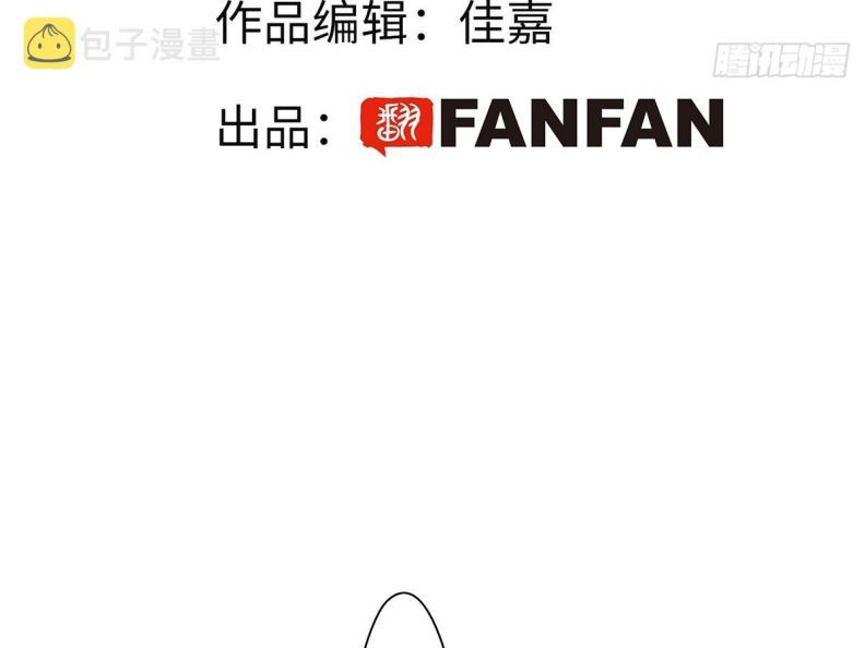 Thỉnh Quân Nhập Quái Chapter 40 - Next Chapter 41