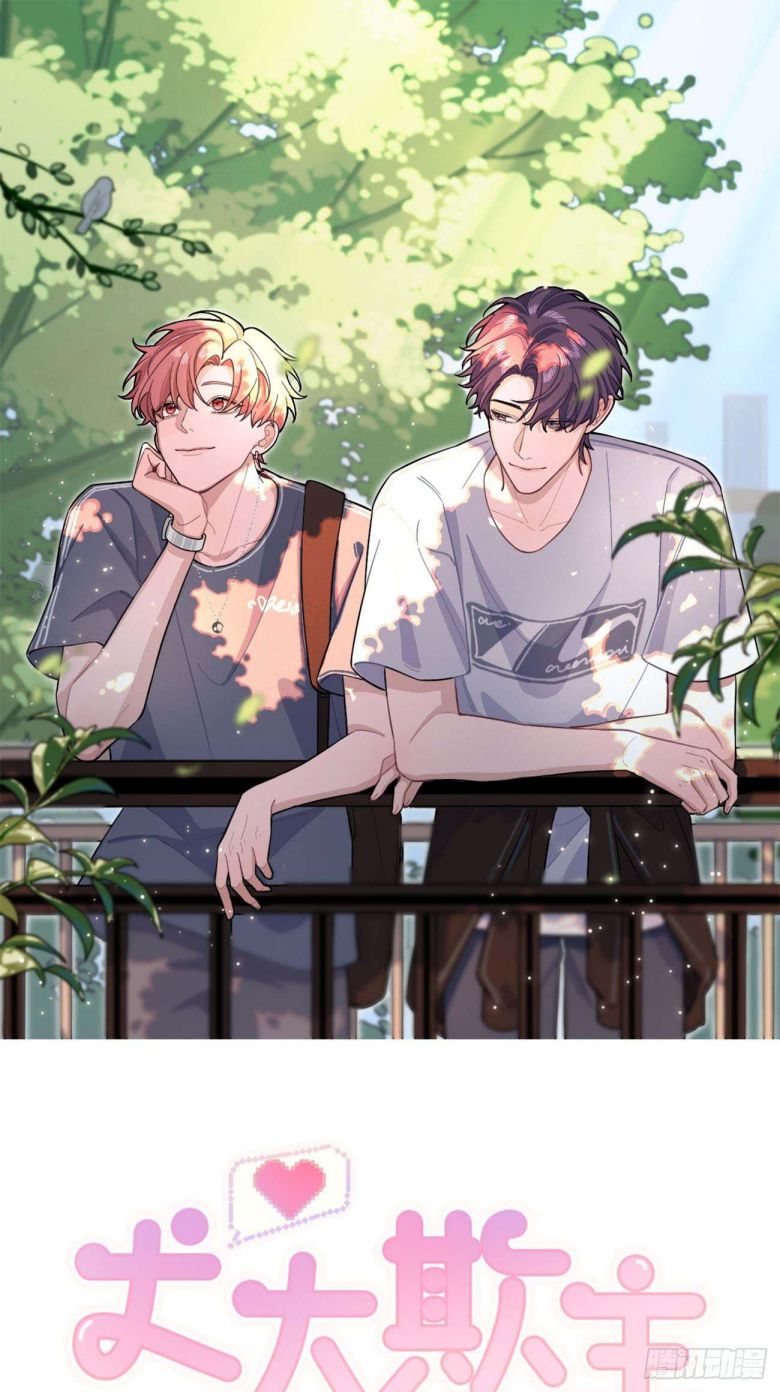 Chó Lớn Bắt Nạt Chủ Chapter 2 - Trang 3