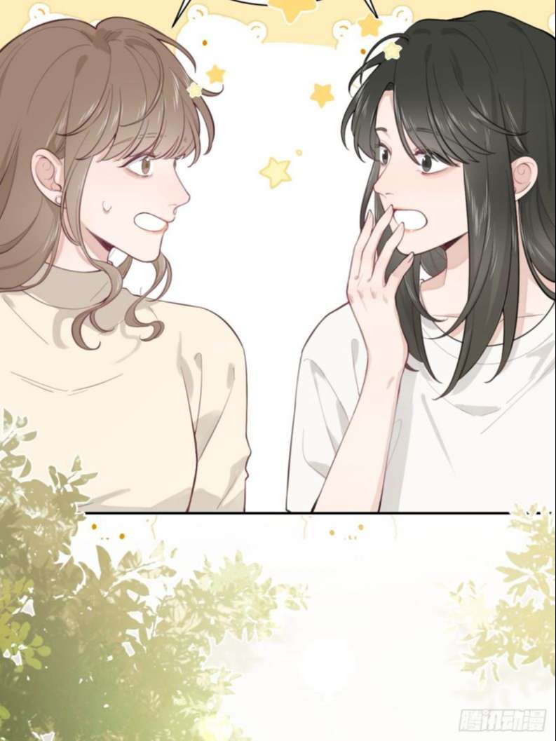 Chó Lớn Bắt Nạt Chủ Chapter 3 - Trang 3