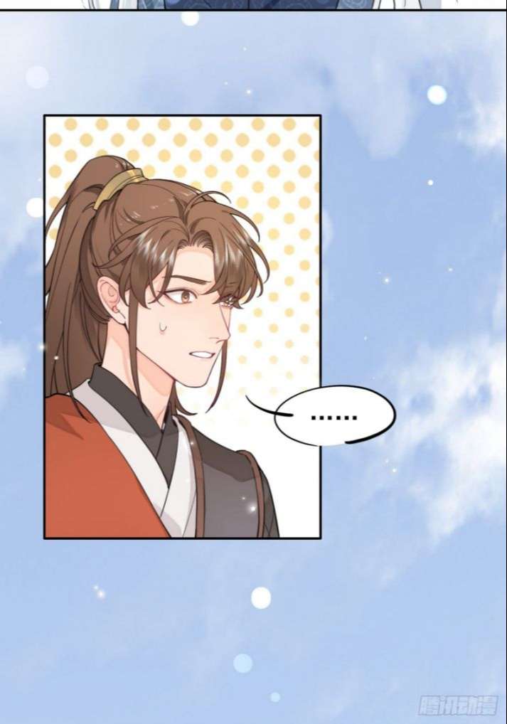 Chó Lớn Bắt Nạt Chủ Chapter 4 - Trang 3