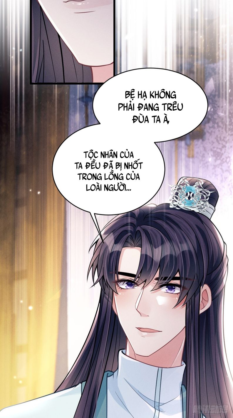 Tôi Hoài Nghi Ảnh Đế Đang Theo Đuổi Tôi Chapter 49 - Next Chapter 49