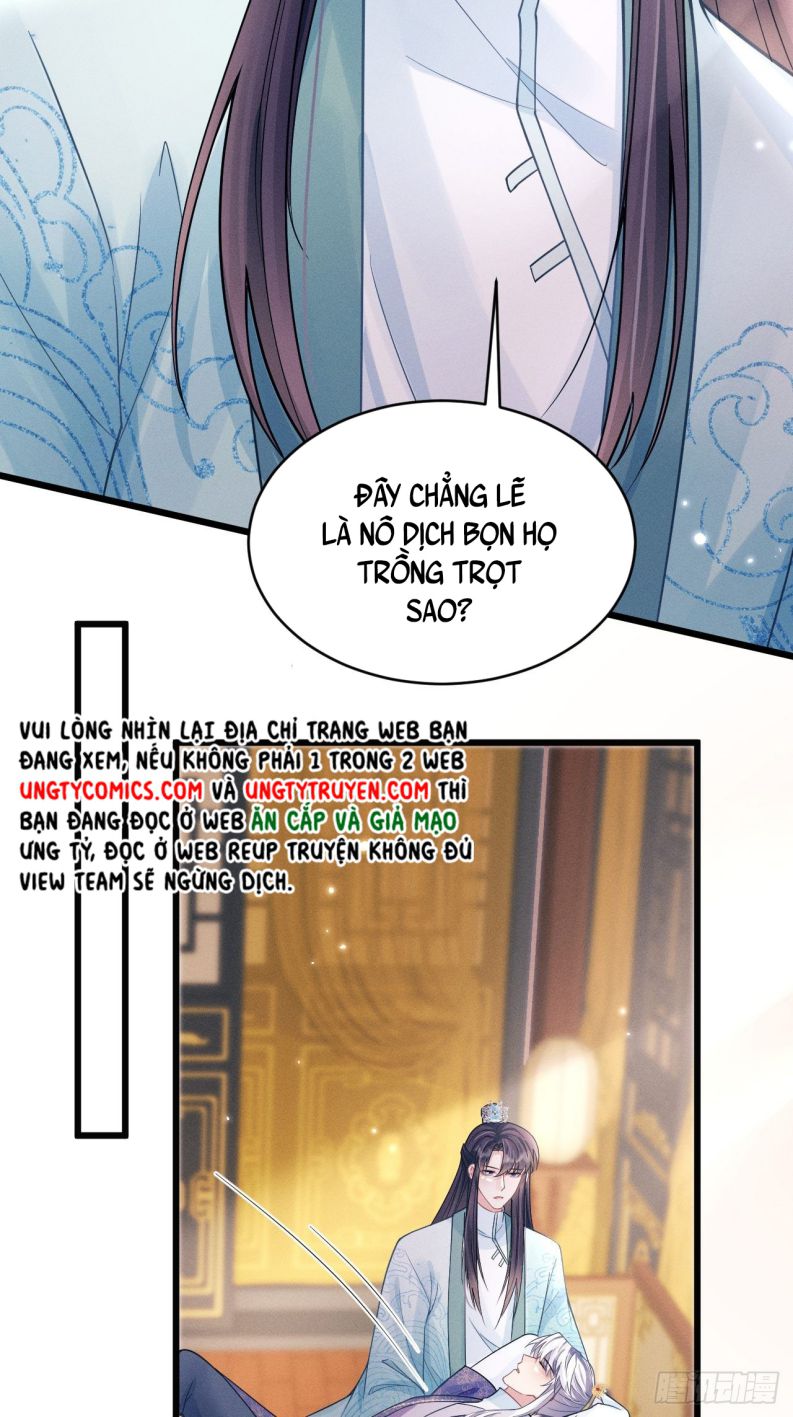 Tôi Hoài Nghi Ảnh Đế Đang Theo Đuổi Tôi Chapter 49 - Next Chapter 49