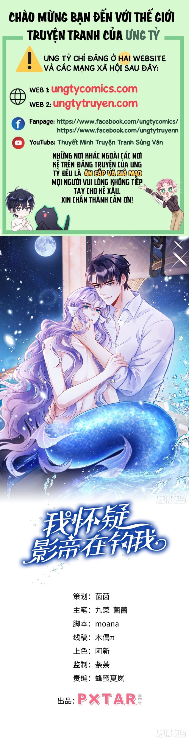 Tôi Hoài Nghi Ảnh Đế Đang Theo Đuổi Tôi Chapter 49 - Next Chapter 49