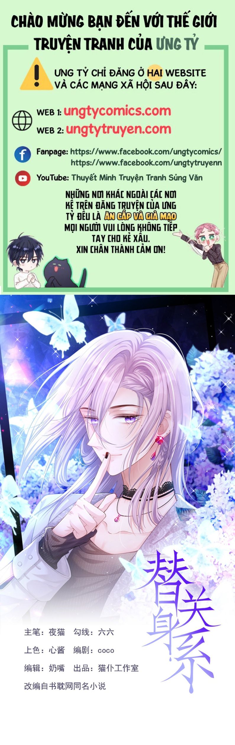 Quan Hệ Thế Thân Chapter 55 - Next Chapter 56