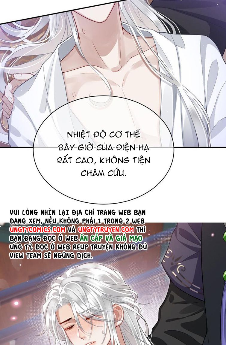 Điện Hạ Khuynh Thành Chapter 9 - Trang 4