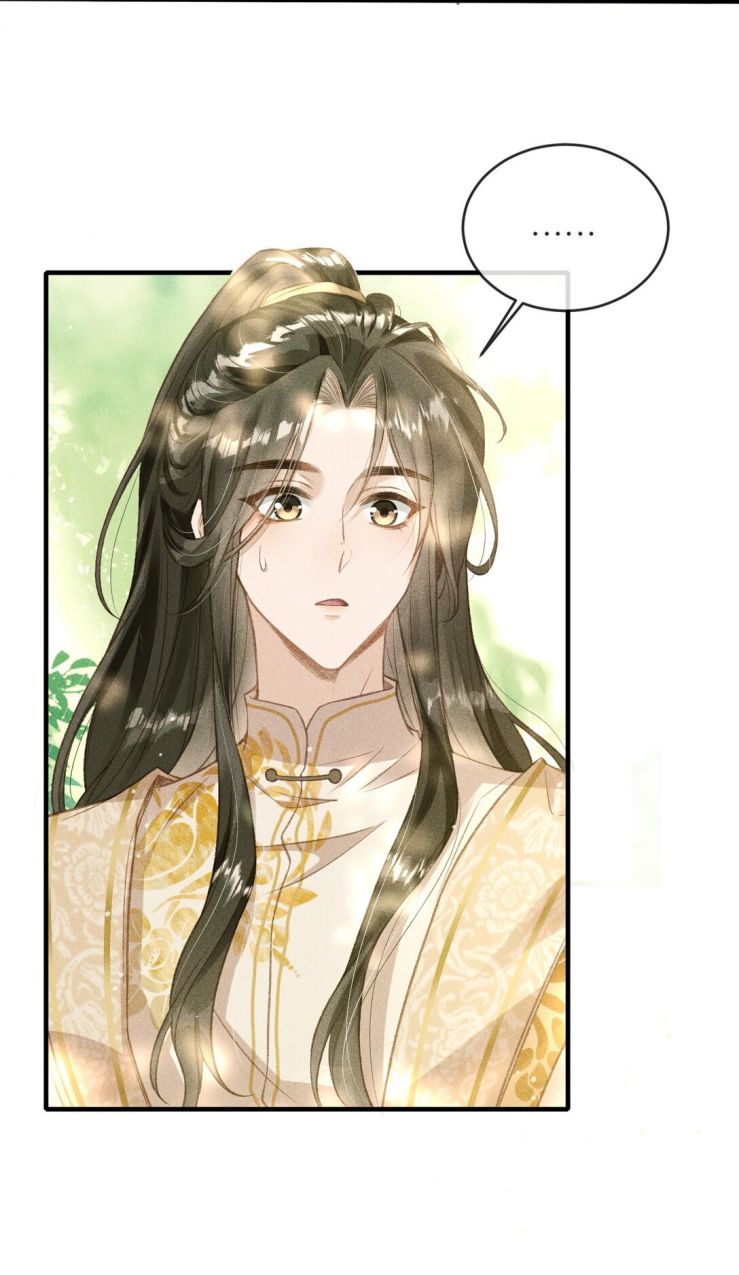 Đan Tiêu Vạn Dặm Chapter 4 - Trang 4