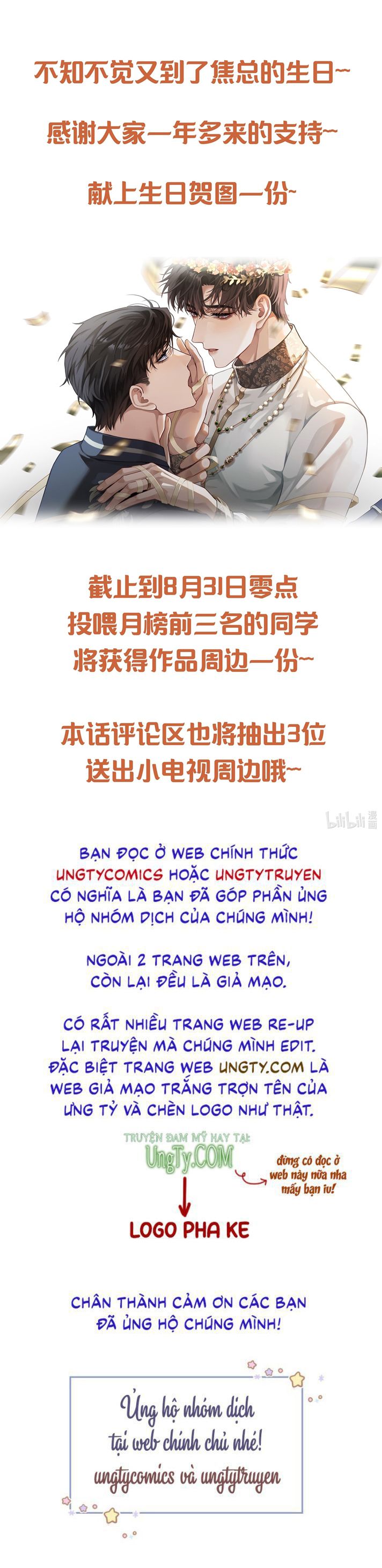 Dior Tiên Sinh Chap 53 - Trang 2