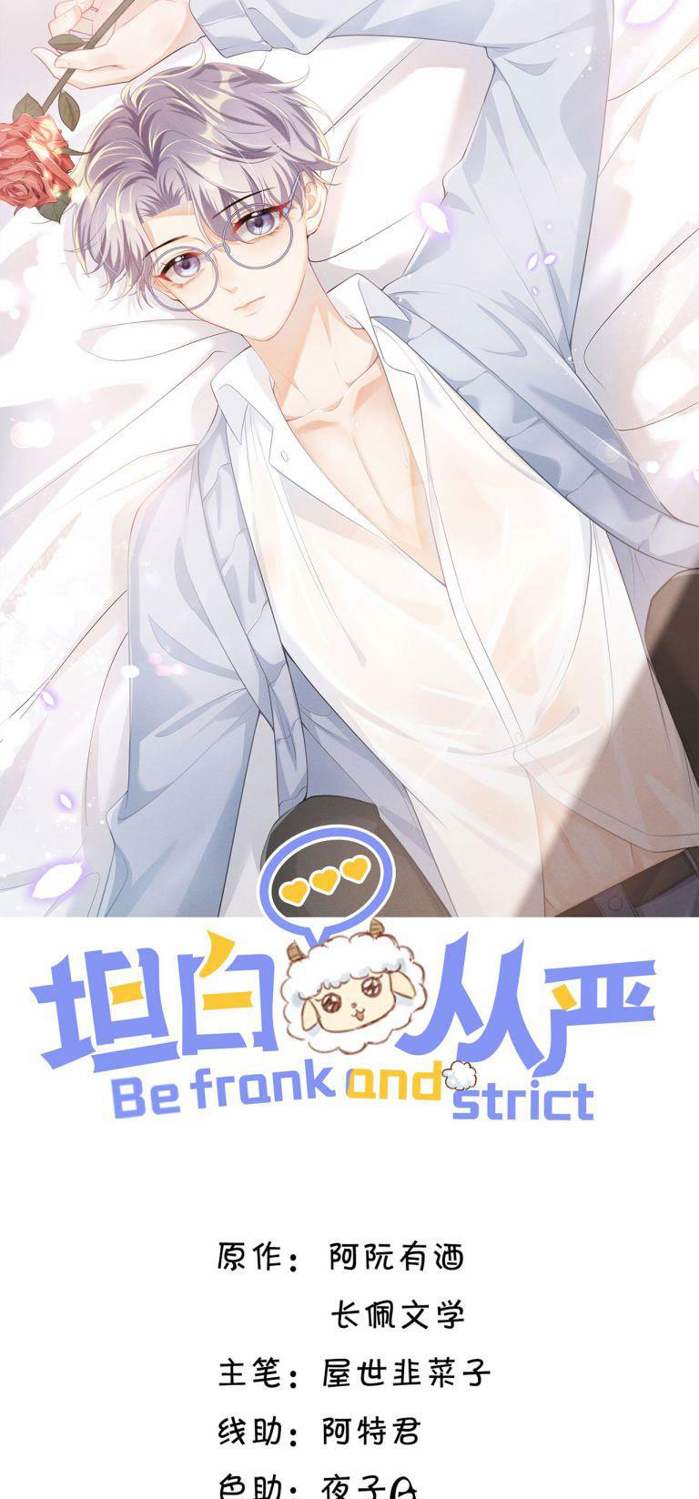 Thẳng Thắn Từ Nghiêm Chapter 32 - Trang 4