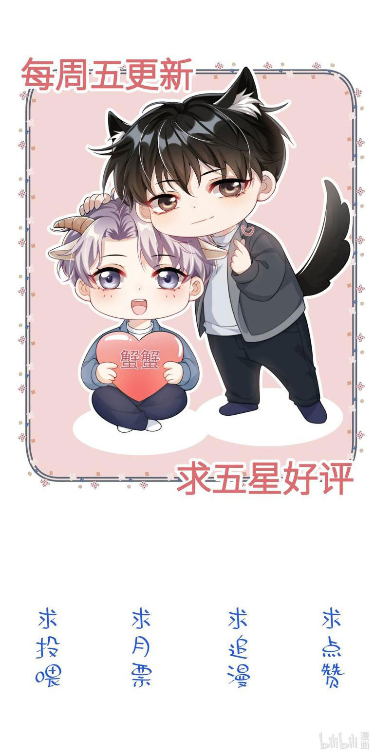 Thẳng Thắn Từ Nghiêm Chapter 32 - Trang 4