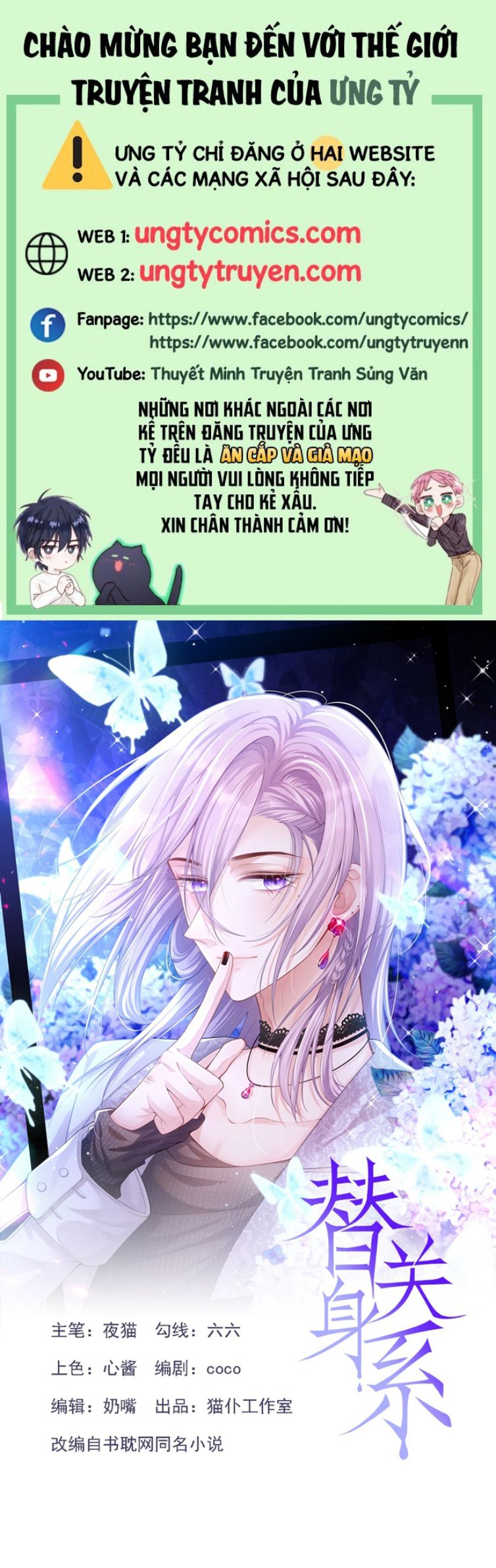 Quan Hệ Thế Thân Chapter 57 - Next Chapter 58